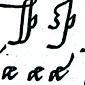 Minuskels alfabet van Gerard Mercator