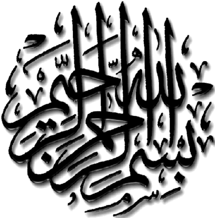Bismillah