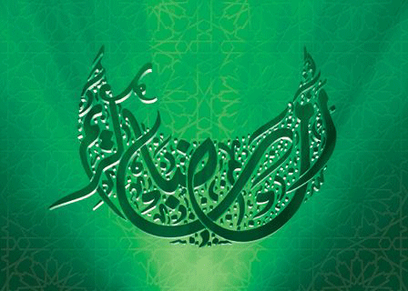 Ramadan